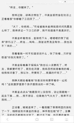 菲律宾超高性价比的SRRV永居签证费用需要多少？